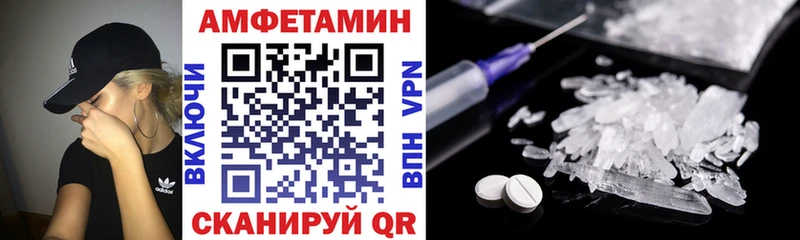 где найти наркотики  Евпатория  АМФ VHQ 