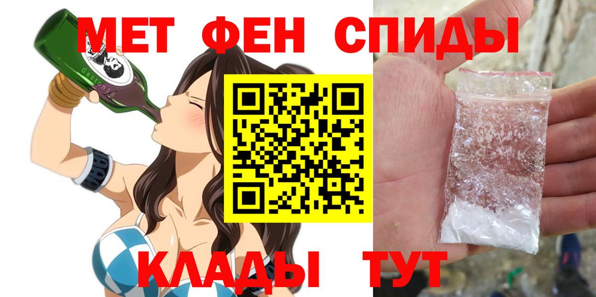 Евпатория  Амфетамин  Вход с VPN  АМФЕТАМИН Premium 