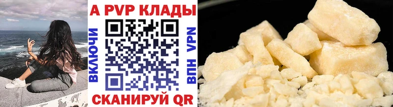 А ПВП Crystall OMG рабочий сайт Евпатория