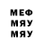 Метамфетамин витя Mr Strange96