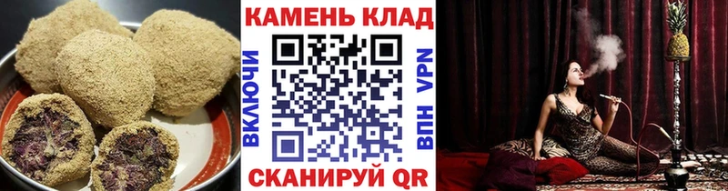 купить наркотики цена  Евпатория  Canna-Cookies конопля 