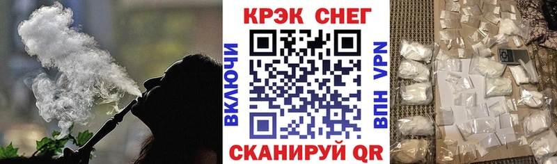 КОКАИН Эквадор  Евпатория 