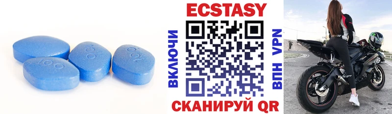 ЭКСТАЗИ таблы  Евпатория 
