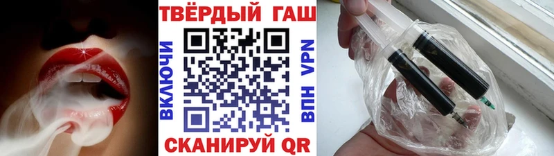 ГАШИШ гашик  где найти наркотики  Евпатория 