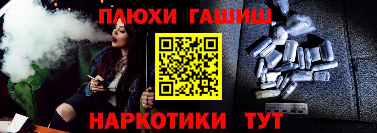 Гашиш ice o lator Евпатория