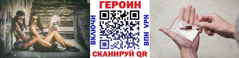 shop как зайти купить наркотики цена Евпатория Героин Heroin MEGA