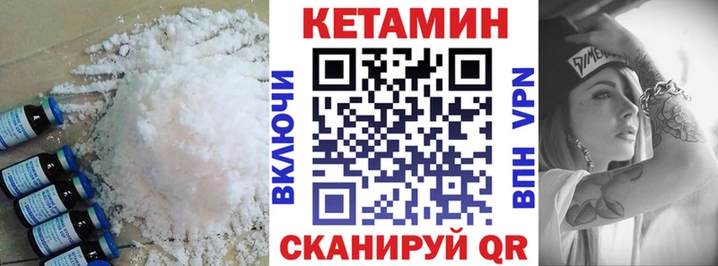 Кетамин ketamine  Евпатория 