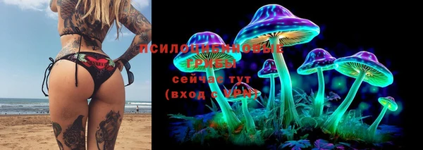бутик Елизово