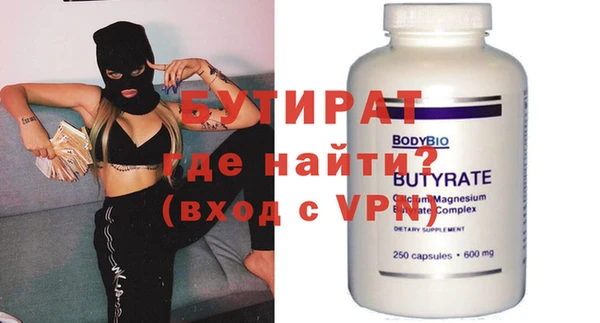 MDMA Нязепетровск