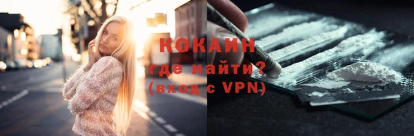 мефедрон мука Нягань
