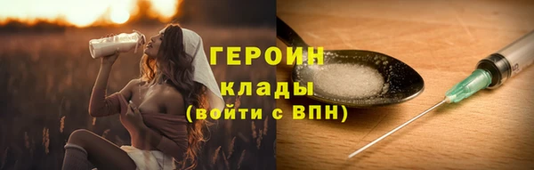 герыч Елабуга