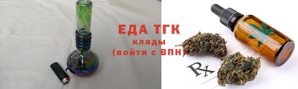 мефедрон мука Нягань