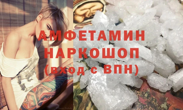 МДМА Няндома