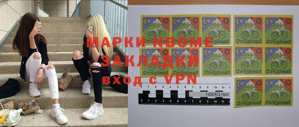 MDMA Нязепетровск