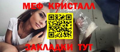 прущие грибы Кунгур