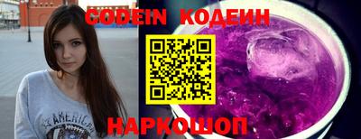 прущие грибы Кунгур