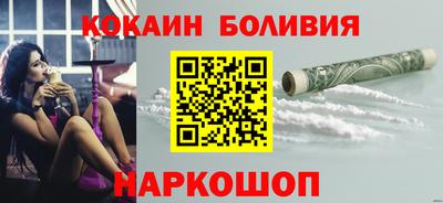кокаин перу Кулебаки
