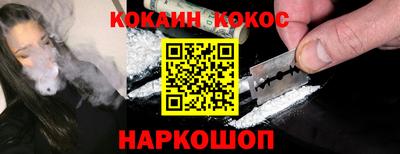 кокаин перу Кулебаки