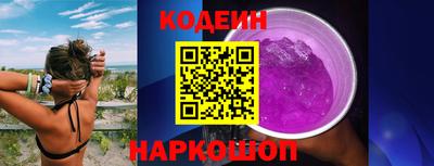 COCAINE Кумертау
