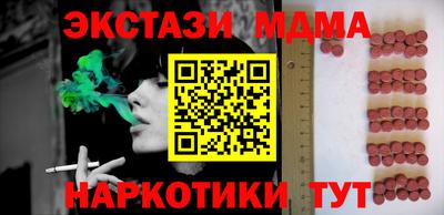 COCAINE Кумертау