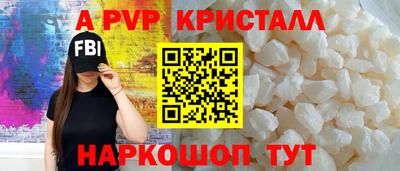 кокаин перу Кулебаки