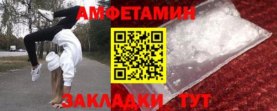 COCAINE Кумертау
