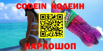 COCAINE Кумертау