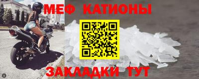 COCAINE Кумертау