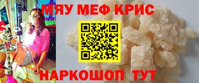 COCAINE Кумертау