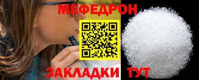 прущие грибы Кунгур