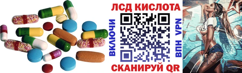 Лсд 25 экстази ecstasy  где купить наркоту  Евпатория 