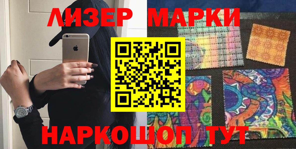 Лсд 25 экстази ecstasy  Вход с VPN  ЛСД экстази ecstasy  Евпатория 