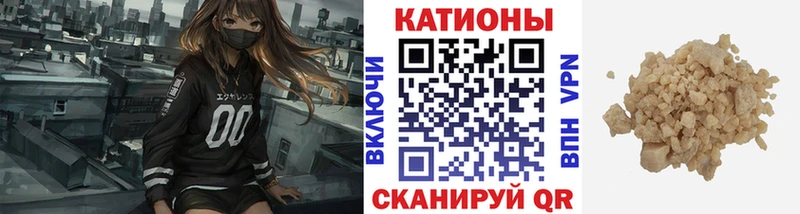 МЕФ mephedrone гидра tor Евпатория