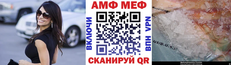 Первитин витя  Евпатория 