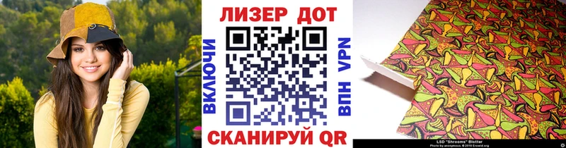 Марки NBOMe 1,8мг  наркошоп  Евпатория 