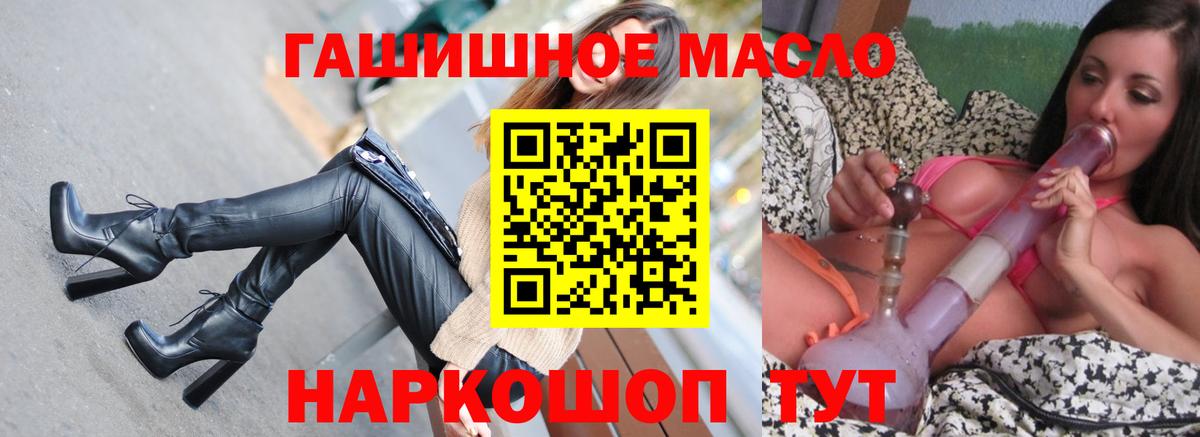 ТГК концентрат Евпатория