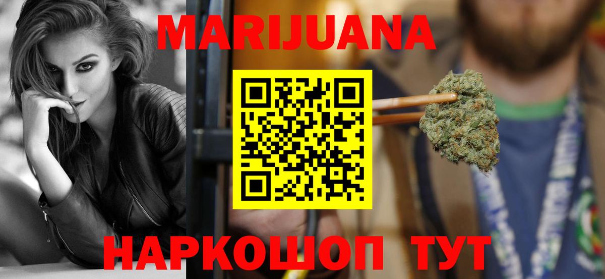 МАРИХУАНА LSD WEED  Шишки марихуана VHQ  Вход с VPN  Шишки марихуана MAZAR  Евпатория 
